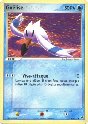 Carte EX Deoxys 81.png