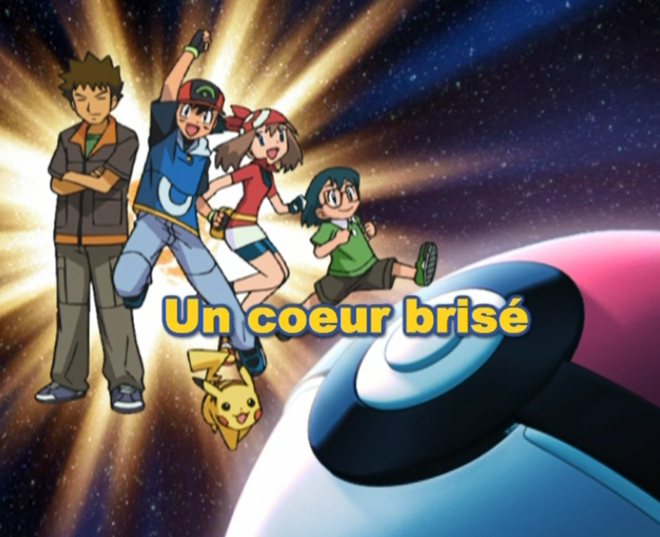 Fichier:Ecran titre AG163 FR.png