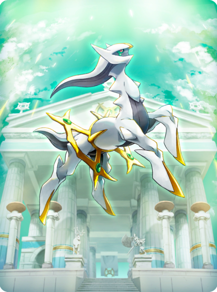 Fichier:Fond Arceus-Temple-de-Sinnoh HOME.png