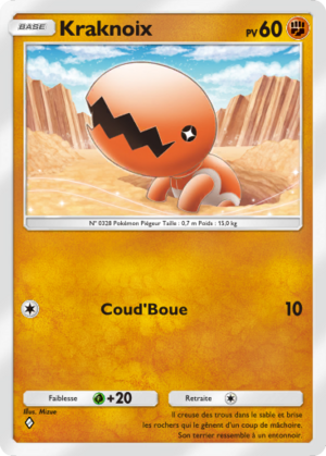 Carte Aura Palpitante 076.png