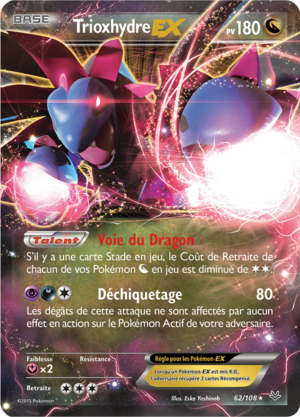 Carte XY Ciel Rugissant 62.png