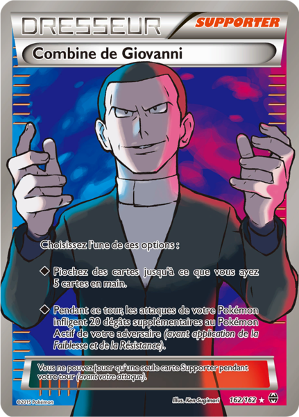 Fichier:Carte XY Impulsion TURBO 162.png