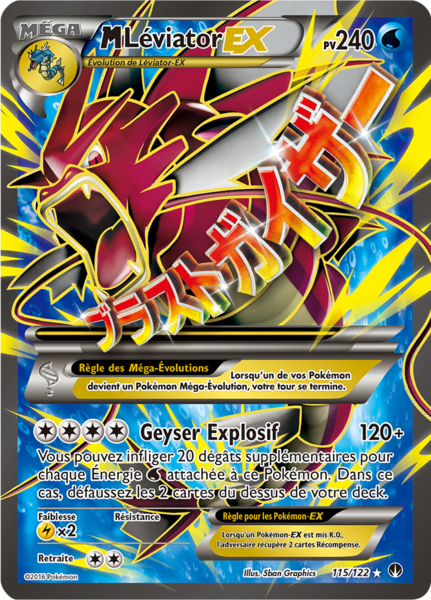 Fichier:Carte XY Rupture TURBO 115.png