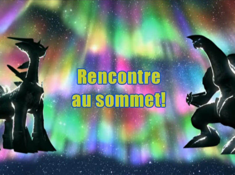 Fichier:Ecran titre DP131 FR.png