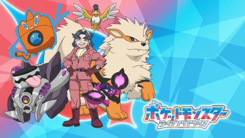 Fichier:LH123 - Eyecatch 2.png