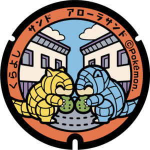 Poké Lid 076 Kurayoshi.png