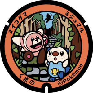 Poké Lid 244 Kumano.png