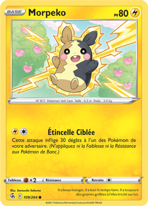 Carte Épée et Bouclier Poing de Fusion 109.png