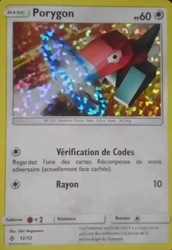 Porygon (Collection McDonald's 2018 (International) 12)