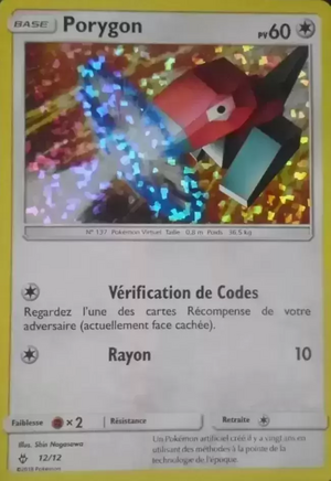 Carte Collection McDonald's 2018 (International) 12.png
