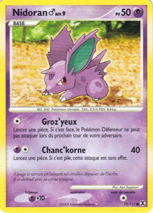 Carte Platine Rivaux Émergeants 72.png