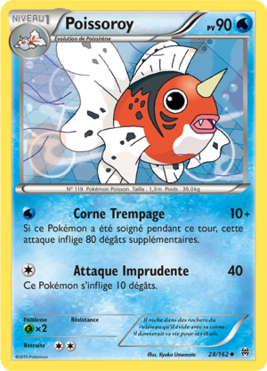 Carte XY Impulsion TURBO 28.png