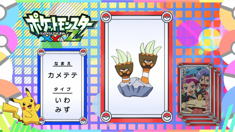 Fichier:JP - QECP XY111.png