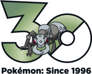 Logo 0632 30 ans.png