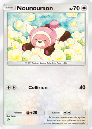 Carte Crise Interdimensionnelle 057.png