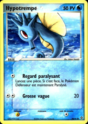 Carte EX Dragon 58.png