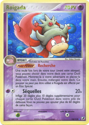 Carte EX Forces Cachées 14.png