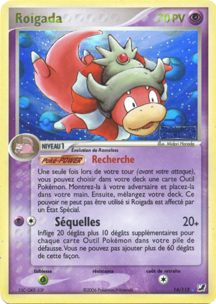 Fichier:Carte EX Forces Cachées 14.png