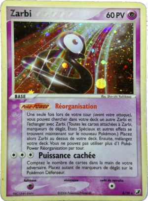 Carte EX Forces Cachées B.png