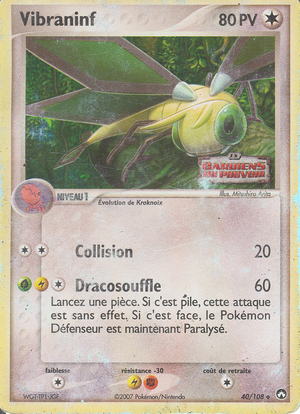 Carte EX Gardiens du Pouvoir 40.png