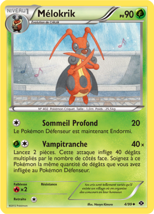 Carte Noir & Blanc Destinées Futures 4.png