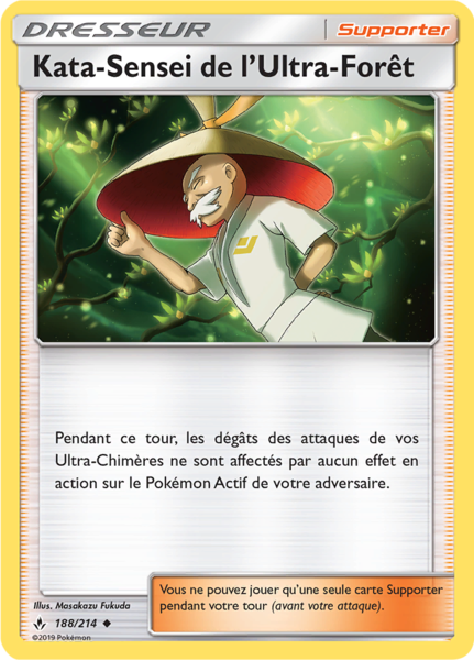 Fichier:Carte Soleil et Lune Alliance Infaillible 188.png