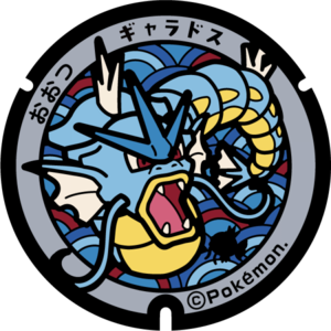 Poké Lid 105 Otsu.png
