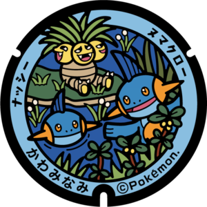 Poké Lid 168 Kawaminami.png