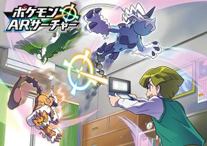 Artwork RAdar Pokémon.jpg