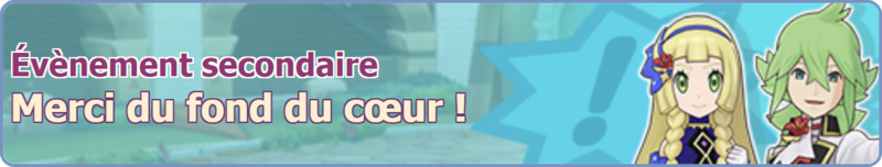Fichier:Bannière Merci du fond du cœur ! PM.png