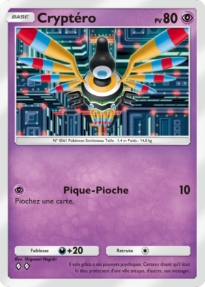 Carte L'Île Fabuleuse 033.png