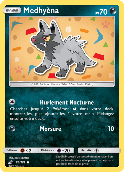 Fichier:Carte Soleil et Lune Duo de Choc 86.png