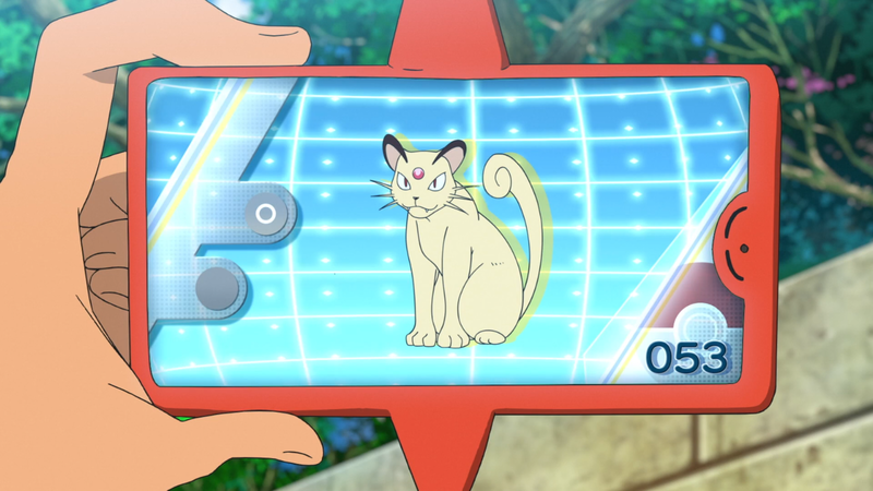 Fichier:LV020 - Persian Pokédex.png