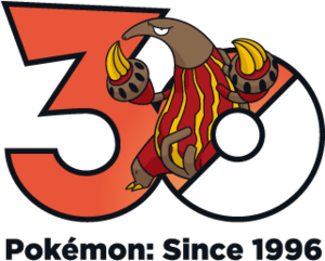 Logo 0631 30 ans.png