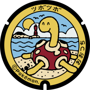 Poké Lid 018 Otsuchi.png