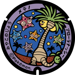 Poké Lid 112 Miyakonojo.png