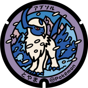 Poké Lid 275 Toyama.png