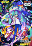 Institut Myrtille - Hatsune Miku & Miascarade & Flâmigator & Palmaval