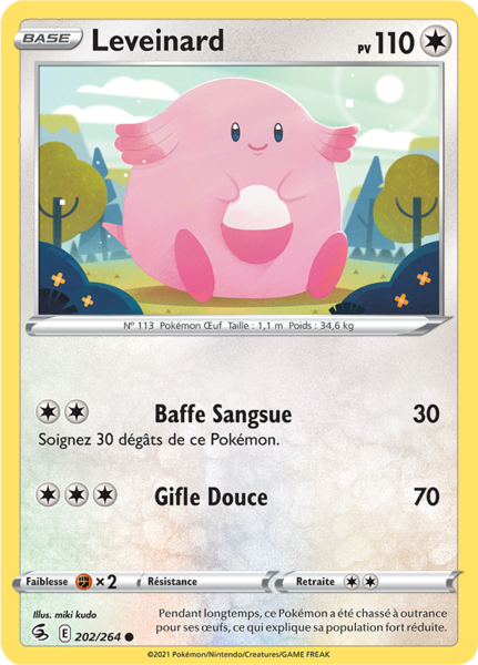Fichier:Carte Épée et Bouclier Poing de Fusion 202.png