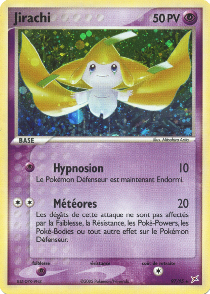 Fichier:Carte EX Team Magma VS Team Aqua 97.png