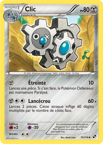 Fichier:Carte Noir & Blanc 75.png