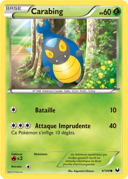 Fichier:Carte Noir & Blanc Explorateurs Obscurs 9.png