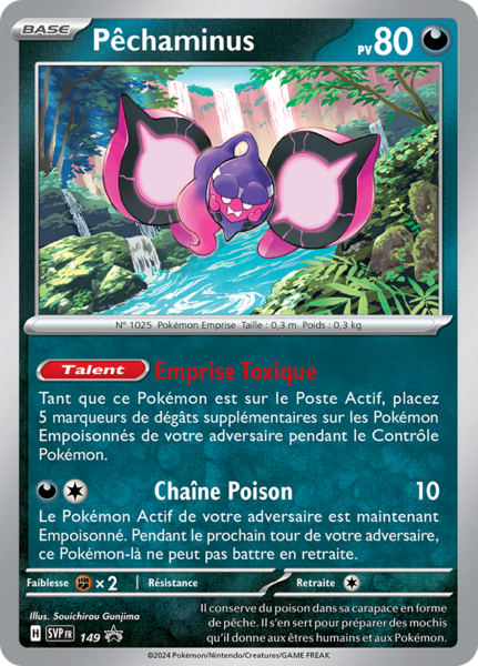 Fichier:Carte Promo SV 149.png