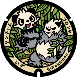 Poké Lid 351 Izu.png