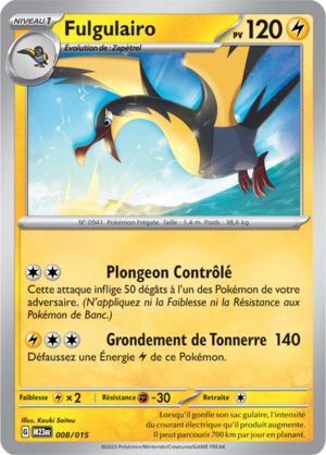 Carte Combat Express (2023) 008.png