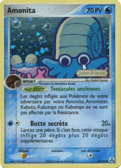 Amonita (EX Créateurs de légendes 60)