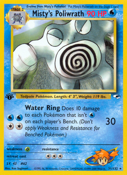 Fichier:Carte Gym Heroes 31.png