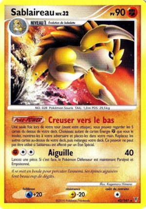 Carte Platine Vainqueurs Suprêmes 42.png