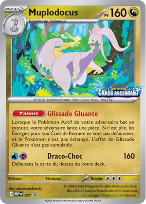 Carte Promo ME 077.png