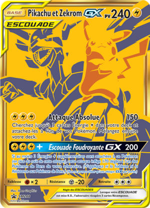 Carte Promo SM SM248.png